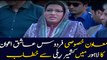 Special Assistant To The Prime Minister Firdous Ashiq Awan addresses ceremony in Lahore