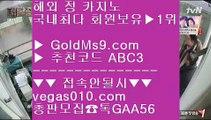 ✅실재동영상✅♗마이다스카지노- ( →【 goldms9.com 】←) -바카라사이트 우리카지노 온라인바카라◈추천인 ABC3◈ ♗✅실재동영상✅