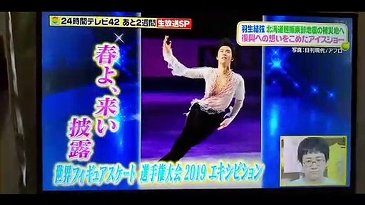 190811  あと２週間