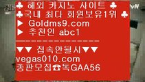 바둑이게임 ろ 인터넷고스톱 【 공식인증 | GoldMs9.com | 가입코드 ABC1  】 ✅안전보장메이저 ,✅검증인증완료 ■ 가입*총판문의 GAA56 ■실재베팅 ㉬ 도빌 ㉬ 바두기사이트 ㉬ 오카다카지노사이트 ろ 바둑이게임