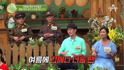 여름철 북한 주민들은 뱀을 목에 감아 더위를 쫓는다?!