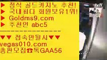 마이다스호텔 ぐ 마이다스카지노 【 공식인증 | GoldMs9.com | 가입코드 ABC5  】 ✅안전보장메이저 ,✅검증인증완료 ■ 가입*총판문의 GAA56 ■마이다스카지노 ㅰ 안전카지노 ㅰ 카지노워전략 ㅰ 라이셍스카지노 ぐ 마이다스호텔