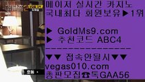 마닐라카지노후기    프리미어리그 【 공식인증 | GoldMs9.com | 가입코드 ABC4  】 ✅안전보장메이저 ,✅검증인증완료 ■ 가입*총판문의 GAA56 ■사설게임 ⅓ 섹시카지노 ⅓ 노먹튀 놀이터 ⅓ 로얄에이전시    마닐라카지노후기