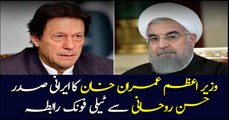 PM Imran Khan held important telephone call with Iranian president