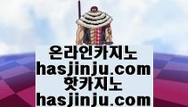 온라인바카라추천  け 우리카지노     7gd-114.com - 우리카지노 바카라사이트 온라인카지노사이트추천 온라인카지노바카라추천 카지노바카라사이트 바카라 け  온라인바카라추천