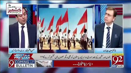 Скачать видео: Hard Talk Pakistan With Moeed Pirzada – 11th August 2019