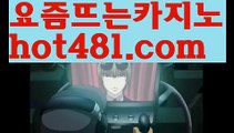 【실시간】【파워바카라】【hot481.com 】✧ʕ̢̣̣̣̣̩̩̩̩·͡˔·ོɁ̡̣̣̣̣̩̩̩̩✧실시간바카라사이트 ٩๏̯͡๏۶온라인카지노사이트 실시간카지노사이트 온라인바카라사이트 라이브카지노 라이브바카라 모바일카지노 모바일바카라 ٩๏̯͡๏۶인터넷카지노 인터넷바카라마이다스카지노-{只 hot481.com只】필리핀카지노【실시간】【파워바카라】【hot481.com 】✧ʕ̢̣̣̣̣̩̩̩̩·͡˔·ོɁ̡̣̣̣̣̩̩̩̩✧실시간바카라사이트 ٩๏̯͡๏۶온라인카지노사이트