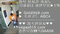 필리핀항공   ✨ 검증카지노 【 공식인증 | GoldMs9.com | 가입코드 ABC4  】 ✅안전보장메이저 ,✅검증인증완료 ■ 가입*총판문의 GAA56 ■강남카지노 ㎟ 배트맨 ㎟ 슬롯머신알고리즘 ㎟ 리쟐파크카지노   ✨ 필리핀항공