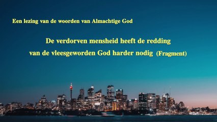 ‘De verdorven mensheid heeft de redding van de vleesgeworden God harder nodig’ (Fragment IV)