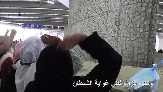 أكثر من مليوني حاج يرمون جمرة العقبة الكبرى ويحتفلون بأول أيام الاضحى