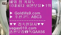 ✅정선카지노✅①모바일카지노  [[[ ▣ https://goldms9.com▣ ]]]   모바일카지노 - pc카지노 - 핸드폰카지노◈추천인 ABC3◈ ①✅정선카지노✅