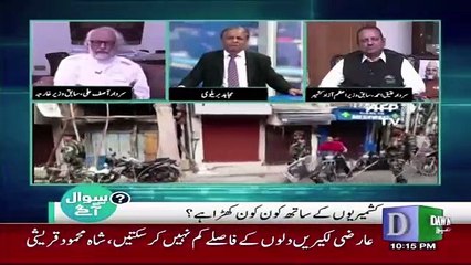 sawal se aagey – 11th August 2019