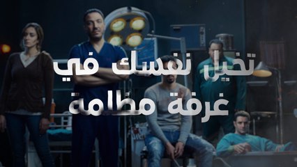 جهز نفسك لـ95 دقيقة من الرعب مع فيلم 122