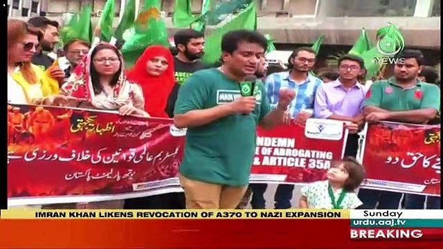 Sawal Hai Pakistan Ka – 11th August 2019