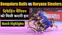 Pro Kabaddi League 2019: Haryana Steelers beat defending Champions Bengaluru Bulls | वनइंडिया हिंदी