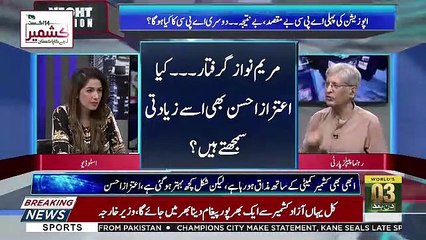 Night Edition – 11th August 2019