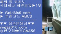 마이더스카지노 ▓   바카라         https://www.goldms9.com  바카라추천 카지노추천 실제카지노◈추천인 ABC3◈ ▓   마이더스카지노