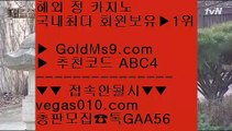 카지노전설   ➡ 바카라배팅법 【 공식인증 | GoldMs9.com | 가입코드 ABC4  】 ✅안전보장메이저 ,✅검증인증완료 ■ 가입*총판문의 GAA56 ■무료온라인카지노게임 ⅓ 온라인슬롯머신게임 ⅓ 아바타전화카지노 ⅓ COD후기   ➡ 카지노전설