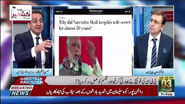 Hassan Aslam Telling The Similarities Between Modi And Hitler And Explains How Modi's Philosophy Is More Dangerous Than The Hitler..