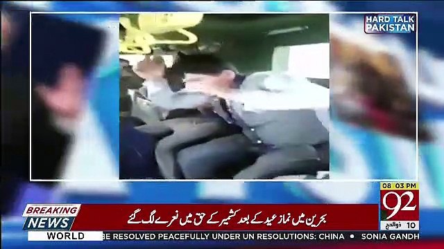 J&K Me Kis Tarha Zabardasti Musalmano Se Pakistan Ke khilaf Naare Lagwae Jarahe Hain.. Moeed Pirzada Plays Clips