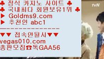 카지노비법    ufc 【 공식인증 | GoldMs9.com | 가입코드 ABC1  】 ✅안전보장메이저 ,✅검증인증완료 ■ 가입*총판문의 GAA56 ■룰렛돌리기 ;;@@;; 보드게임방 ;;@@;; 섹시카지노 ;;@@;; 더블덱블랙잭적은검색량    카지노비법