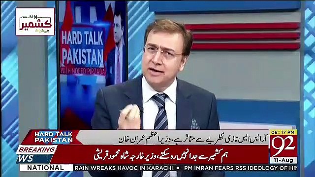 Mujhe Thora Sa Itmenaan Ye Hai Ke Pehli Dafa Pakistan Me Aik Aisa Siasi Leader PM Hai Jisko.. Moeed Pirzada