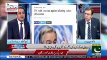 What Should Our Goal When We Go To UN Security Council On Kashmir Issue... Hassan Aslam Response