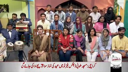 Khabarzar – 11th August 2019