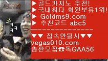 바카라온라인게임 2 777무료슬롯머신 【 공식인증 | GoldMs9.com | 가입코드 ABC5  】 ✅안전보장메이저 ,✅검증인증완료 ■ 가입*총판문의 GAA56 ■아시아카지노 ㉧ 골드카지노 ㉧ 오락실슬롯머신게임 ㉧ 카지노추천 2 바카라온라인게임