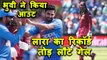 India vs West Indies 2nd ODI: Chris Gayle departs, Windies one down in 280-run chase| वनइंडिया हिंदी