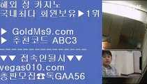 한게임포커✻카지노사이트- ( ↓【 https://www.goldms9.com 】↓) -리잘파크카지노 실제카지노◈추천인 ABC3◈ ✻한게임포커