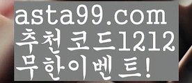 【일반볼 언더오버기준】†【 asta99.com】 ᗔ【추천코드1212】ᗕ ༼·͡ᴥ·༽파워볼마틴프로그램【asta99.com 추천인1212】파워볼마틴프로그램✅파워볼 థ파워볼예측థ 파워볼사다리✅  파워볼필승법❇ 동행복권파워볼❎ 파워볼예측프로그램 థ파워볼알고리즘 థ파워볼대여థ 파워볼하는법 థ파워볼구간【일반볼 언더오버기준】†【 asta99.com】 ᗔ【추천코드1212】ᗕ ༼·͡ᴥ·༽