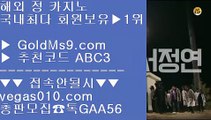 마닐라푸잉 ❤인터넷카지노사이트추천(※【- GOLDMS9.COM ♣ 추천인 ABC3-】※▷ 실시간 인터넷카지노사이트추천か라이브카지노ふ카지노사이트❤ 마닐라푸잉