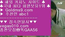 레드 플래닛 마비니 말라테 じ 식보 【 공식인증 | GoldMs9.com | 가입코드 ABC1  】 ✅안전보장메이저 ,✅검증인증완료 ■ 가입*총판문의 GAA56 ■필리핀무료여행 ┼┼ 바카라비법 ┼┼ 필리핀무료여행 ┼┼ 오카다무료숙박 じ 레드 플래닛 마비니 말라테