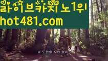 【카지노게임】‍‍akdlektmzkwlsh- ( ↗【hot481.com 】↗) 성인놀이터  슈퍼카지노× 마이다스× 카지노사이트 ×모바일바카라 카지노추천온라인카지노‍‍【카지노게임】