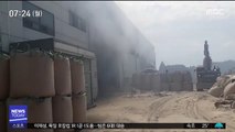 폐금속 분말 공장서 불…빗길 교통사고 3명 부상