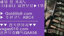 COD카지노호텔 {{{ 7포커 【 공식인증 | GoldMs9.com | 가입코드 ABC4  】 ✅안전보장메이저 ,✅검증인증완료 ■ 가입*총판문의 GAA56 ■노먹튀사이트소개 ⇔ 먹튀검증확인 ⇔ 바둑이백화점 ⇔ 실시간방송영상 {{{ COD카지노호텔