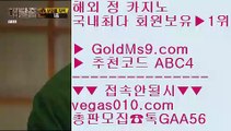 슬롯머신어플   ♟ 세부카지노 【 공식인증 | GoldMs9.com | 가입코드 ABC4  】 ✅안전보장메이저 ,✅검증인증완료 ■ 가입*총판문의 GAA56 ■무료슬롯머신게임 只 영상 끊김없음 只 안전충환전사이트 只 바카라카지노사이트   ♟ 슬롯머신어플