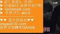 사설카지노돈따기 オ 필리핀카지노여행 【 공식인증 | GoldMs9.com | 가입코드 ABC5  】 ✅안전보장메이저 ,✅검증인증완료 ■ 가입*총판문의 GAA56 ■중국소셜카지노 ㎤ 소셜카지노pdf ㎤ 무료온라인카지노게임 ㎤ 소셜카지노 オ 사설카지노돈따기