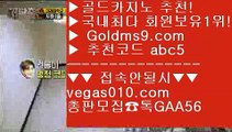 카지노영화 ぢ 마닐라마이다 카지노 【 공식인증 | GoldMs9.com | 가입코드 ABC5  】 ✅안전보장메이저 ,✅검증인증완료 ■ 가입*총판문의 GAA56 ■오리엔탈카지노 ⅝ 엠카지노 ⅝ 실시간카지노 ⅝ 온라인카지노 ぢ 카지노영화