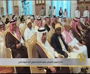 "خادم الحرمين": تتجلى دعوة الاسلام الجوهرية في وحدة الأمة أثناء الحج