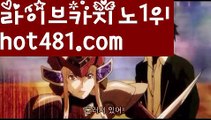 【실시간】【실시간바카라사이트】【hot481.com 】✧ʕ̢̣̣̣̣̩̩̩̩·͡˔·ོɁ̡̣̣̣̣̩̩̩̩✧실시간바카라사이트 ٩๏̯͡๏۶온라인카지노사이트 실시간카지노사이트 온라인바카라사이트 라이브카지노 라이브바카라 모바일카지노 모바일바카라 ٩๏̯͡๏۶인터넷카지노 인터넷바카라‍‍‍우리카지노- ( →【 hot481.com】←) -카지노바카라 온라인카지노사이트 클락골프 카지노정보 인터넷카지노 카지노사이트추천 ‍‍‍【실시간】【실시간바카라사