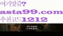 【이더사다리】†【 asta99.com】 ᗔ【추천코드1212】ᗕ ༼·͡ᴥ·༽파워볼마틴프로그램【asta99.com 추천인1212】파워볼마틴프로그램✅ 파워볼 ౯파워볼예측 ❎파워볼사다리  ౯파워볼필승법౯ 동행복권파워볼✅ 파워볼예측프로그램 ❎파워볼알고리즘 ✳파워볼대여 ౯파워볼하는법౯ 파워볼구간❇【이더사다리】†【 asta99.com】 ᗔ【추천코드1212】ᗕ ༼·͡ᴥ·༽