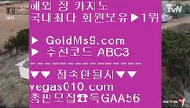 카지노1위❋라이브바카라- ( ▦ 【 goldms9.com 】 ▦ ) -라이브바카라 바카라사이트주소 카지노사이트◈추천인 ABC3◈ ❋카지노1위