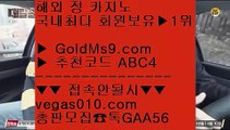 카지노에이전트취업   ⚖ 온라인바카라사이트 【 공식인증 | GoldMs9.com | 가입코드 ABC4  】 ✅안전보장메이저 ,✅검증인증완료 ■ 가입*총판문의 GAA56 ■해외카지노 정사이트 ㉠ 안전공원추천 ㉠ 미도리카지노 ㉠ 무료바카라게임   ⚖ 카지노에이전트취업