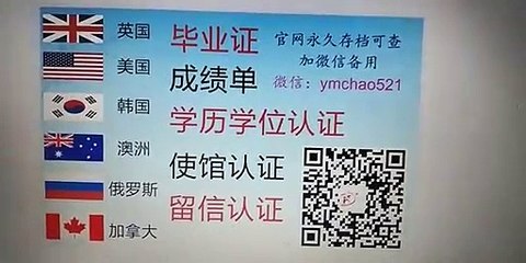 买美国高校文凭办CU毕业证学历认证【微信ymchao521】办假证假文凭购买@办科罗拉多大学CU毕业证成绩单@美国文凭造假@办国外假毕业证@代办留学回国证明留信网认证公证University of Colorado