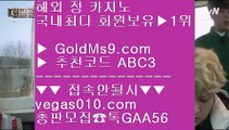 cod드래곤타이거 ❄✅골드카지노   [ ▤  GOLDMS9.COM ♣ 추천인 ABC3 ▤ ]  카지노사이트|바카라사이트|온라인카지노|마이다스카지노✅❄ cod드래곤타이거