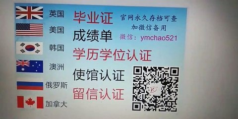 买美国高校文凭办CU毕业证学历认证【微信ymchao521】办假证假文凭购买@办科罗拉多大学CU毕业证成绩单@美国文凭造假@办国外假毕业证@代办留学回国证明留信网认证公证University of Colorado