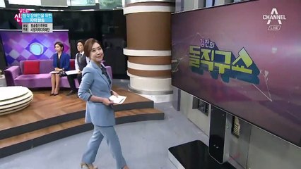 김진의 돌직구쇼 - 8월 12일 신문브리핑