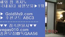 사설도박으로돈따기 ✓✅pc바카라 GOLDMS9.COM ♣ 추천인 ABC3  우리카지노 바카라사이트 온라인카지노사이트추천 온라인카지노바카라추천✅✓ 사설도박으로돈따기